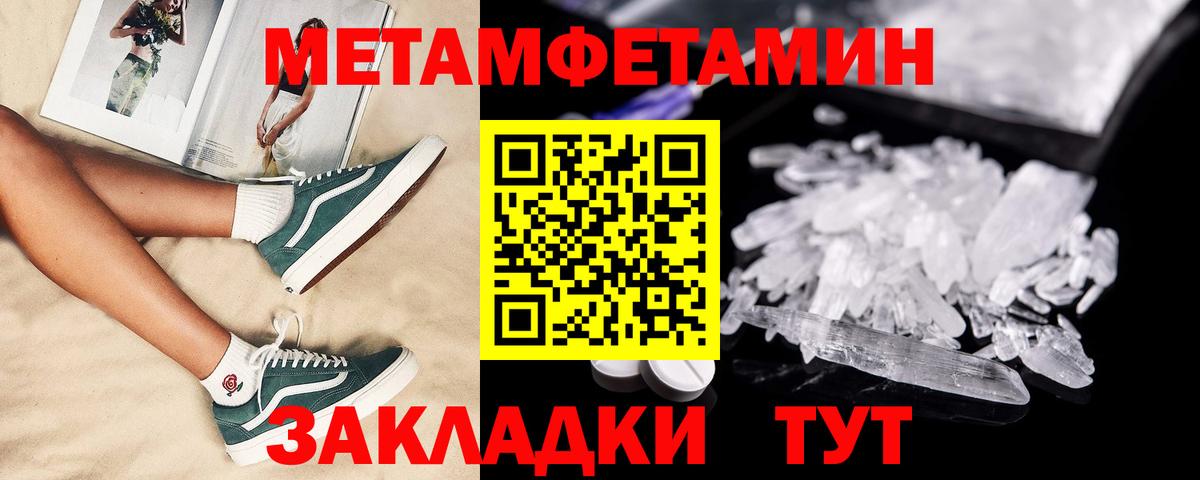 Amphetamine 98% Орехово-Зуево