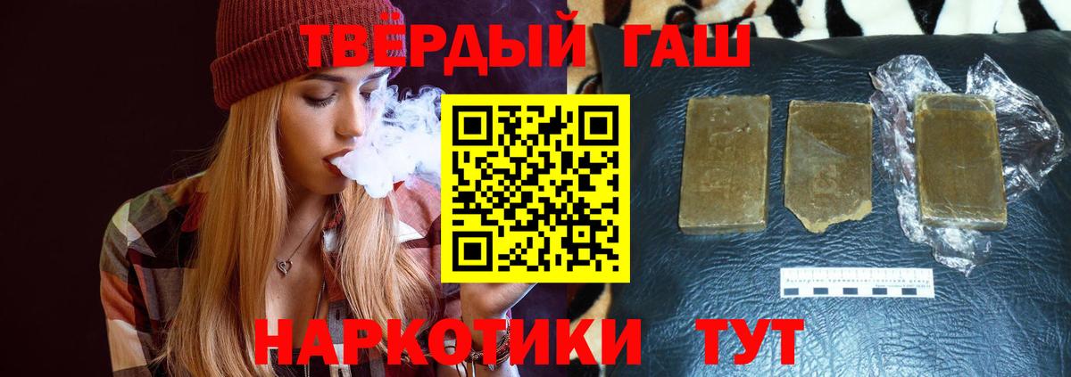 Орехово-Зуево  ГАШ VHQ  ГАШ хэш  Вход с VPN 