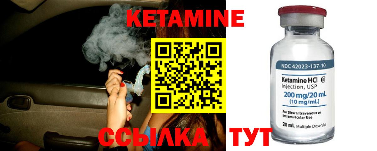 мега как войти  Вход с VPN  Кетамин ketamine  Орехово-Зуево  Кетамин ketamine 