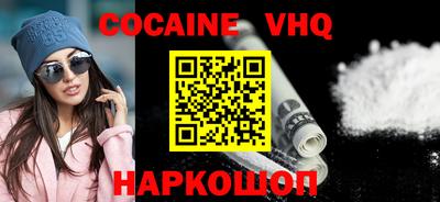стафф Бузулук