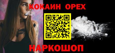 ешки Бугуруслан