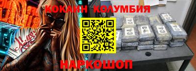 стафф Бузулук