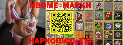 стафф Бузулук