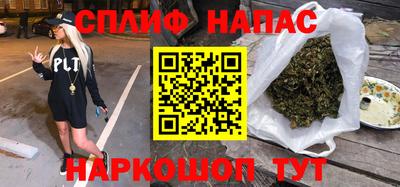 стафф Бузулук