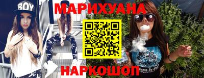 стафф Бузулук
