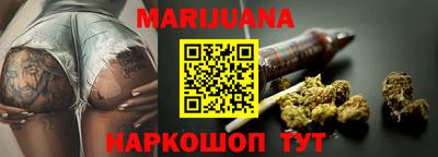 стафф Бузулук