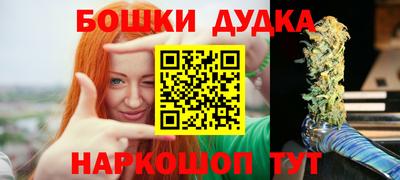 стафф Бузулук