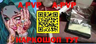 стафф Бузулук