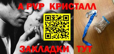 стафф Бузулук