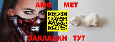 стафф Бузулук