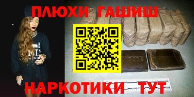 ешки Бугуруслан