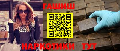 стафф Бузулук