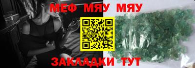 ешки Бугуруслан