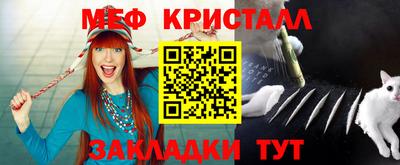 ешки Бугуруслан