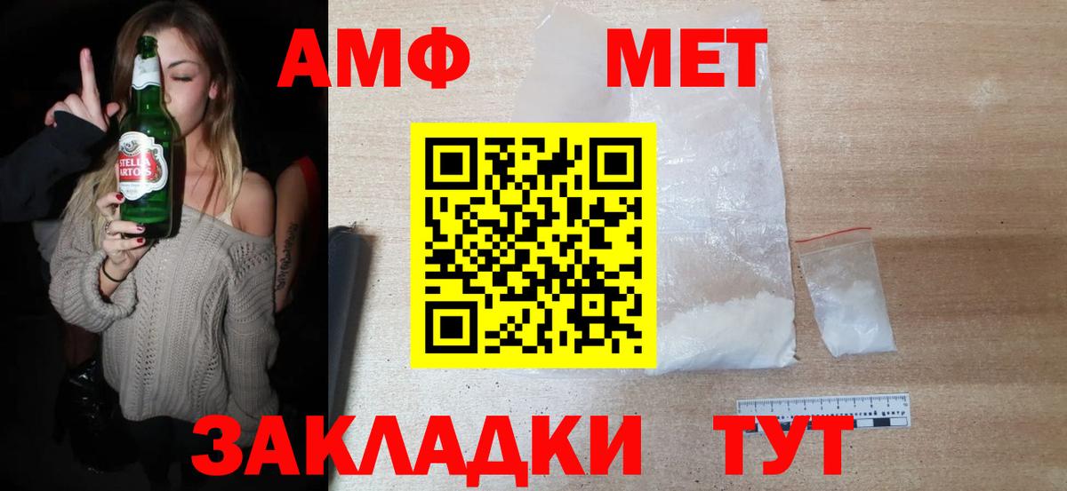 Орехово-Зуево  МЕТАМФЕТАМИН витя  Вход с VPN  МЕТАМФЕТАМИН витя 